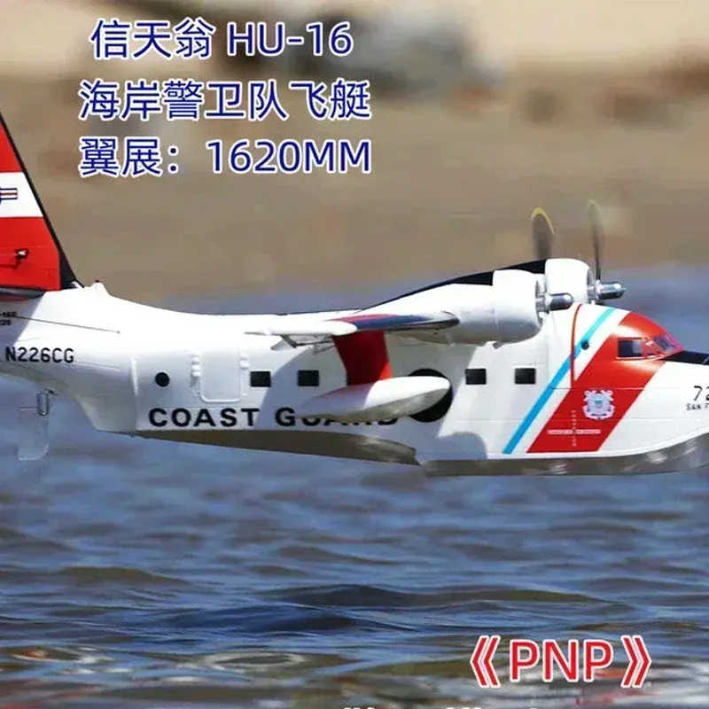 Thumbnail: 1600mm Albatross Hu16 Us Coast Guard Airship Water Engine Electric