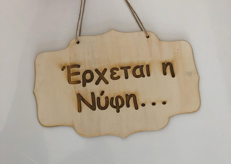 Μικρογραφία: Κωδικός : GM06