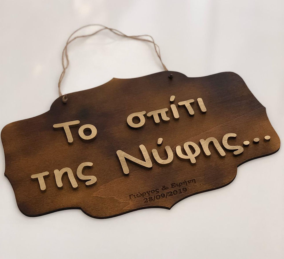 Μικρογραφία: Κωδικός : GM05