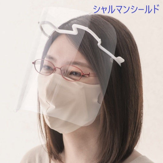 シャルマンシールド