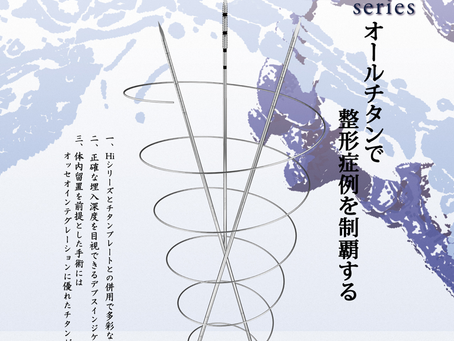 Hiシリーズ