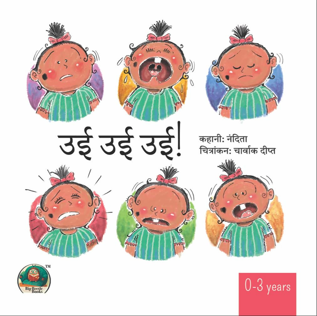 Ooi Ooi Ooi! - Hindi-12849