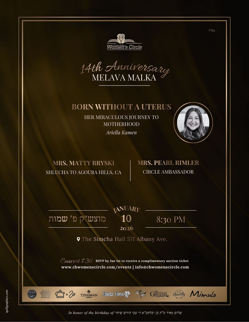 ANNIVERSARY MELAVA MALKA