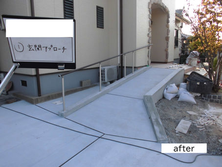 玄関アプローチ改修工事
