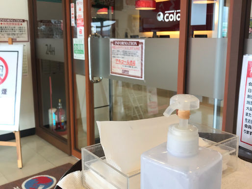 コローレの今!@掛川店