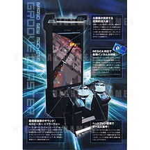 GROOVE COASTER GAME POSTER