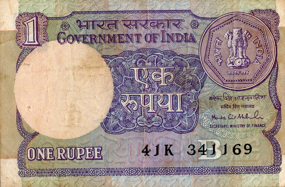 "1 Rupee Bank Note 1991 Montek Singh Ahluwalia"