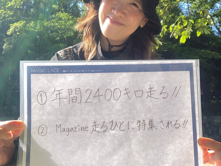 駒田順子