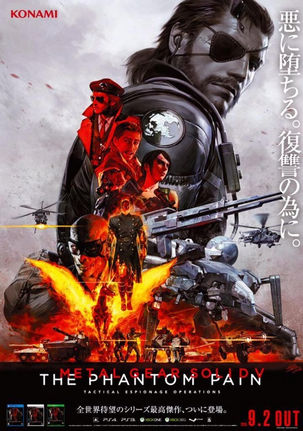 METAL GEAR Y SONY, COMBINACIÓN GANADORA