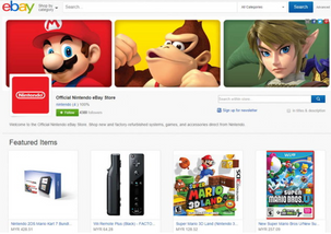 PORQUE SER GEEK Y ADICTO AL ONLINE SHOPPING VAN DE LA MANO, NINTENDO SACA SU PROPIA TIENDA EN EBAY