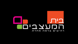 לוגו בית המעצבים - לקוח של ZoomAct