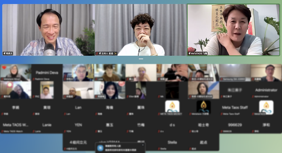視訊會議畫面,上方三位講者在灰簾與室內植物背景前微笑發言,下方是多位與會者縮圖與名稱標籤,呈現線上研討會氛圍。