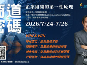 深藍科技風海報,右側一位微笑男子抱胸,標題「商道密碼」,含2026/7/24-7/26、WIN & WIN、QR碼與多行課程說明,呈現講座宣傳感