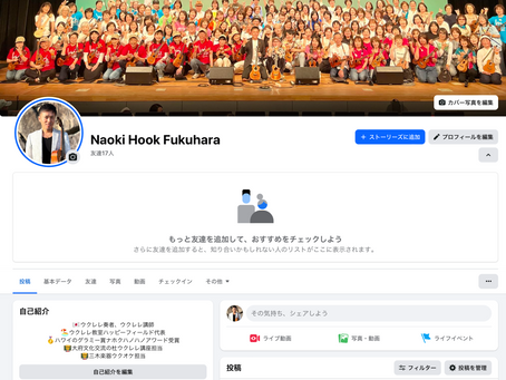 新アカウント登録お願いします。