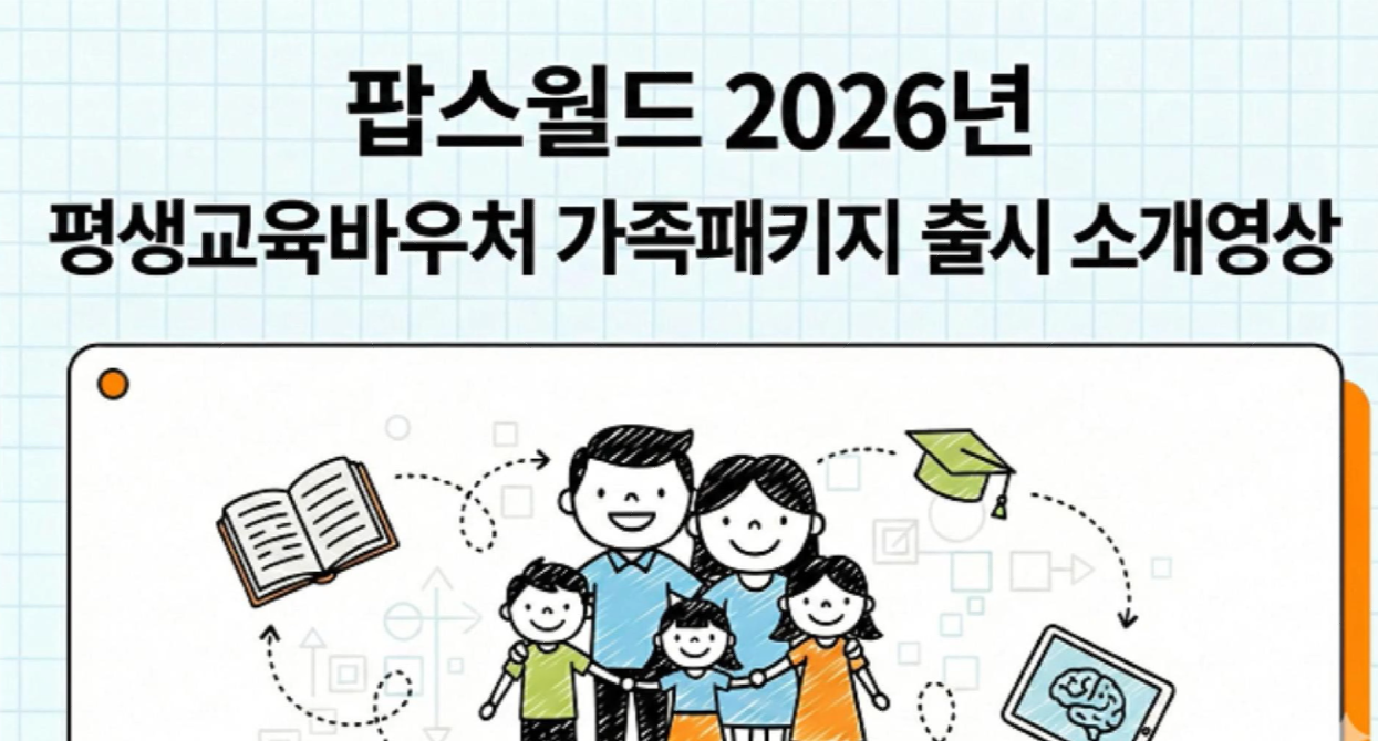 스크린샷 2025-12-27 115212.png