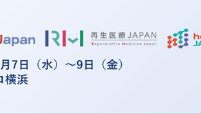Bio Japan