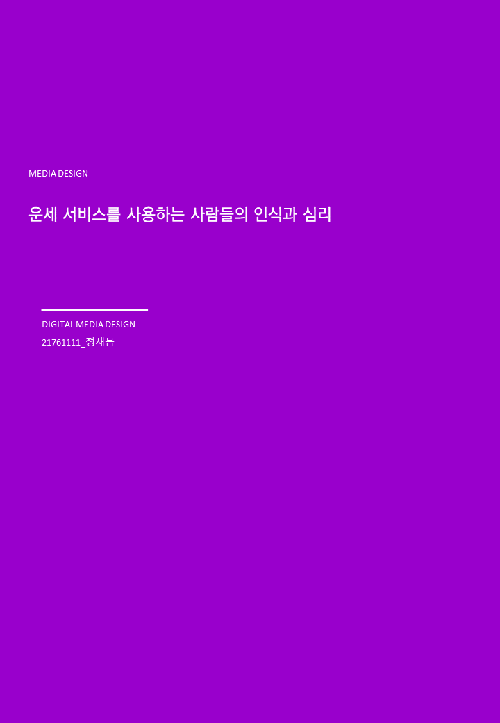 슬라이드1