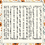 Thumbnail: ACOTAR Pattern Cover Design