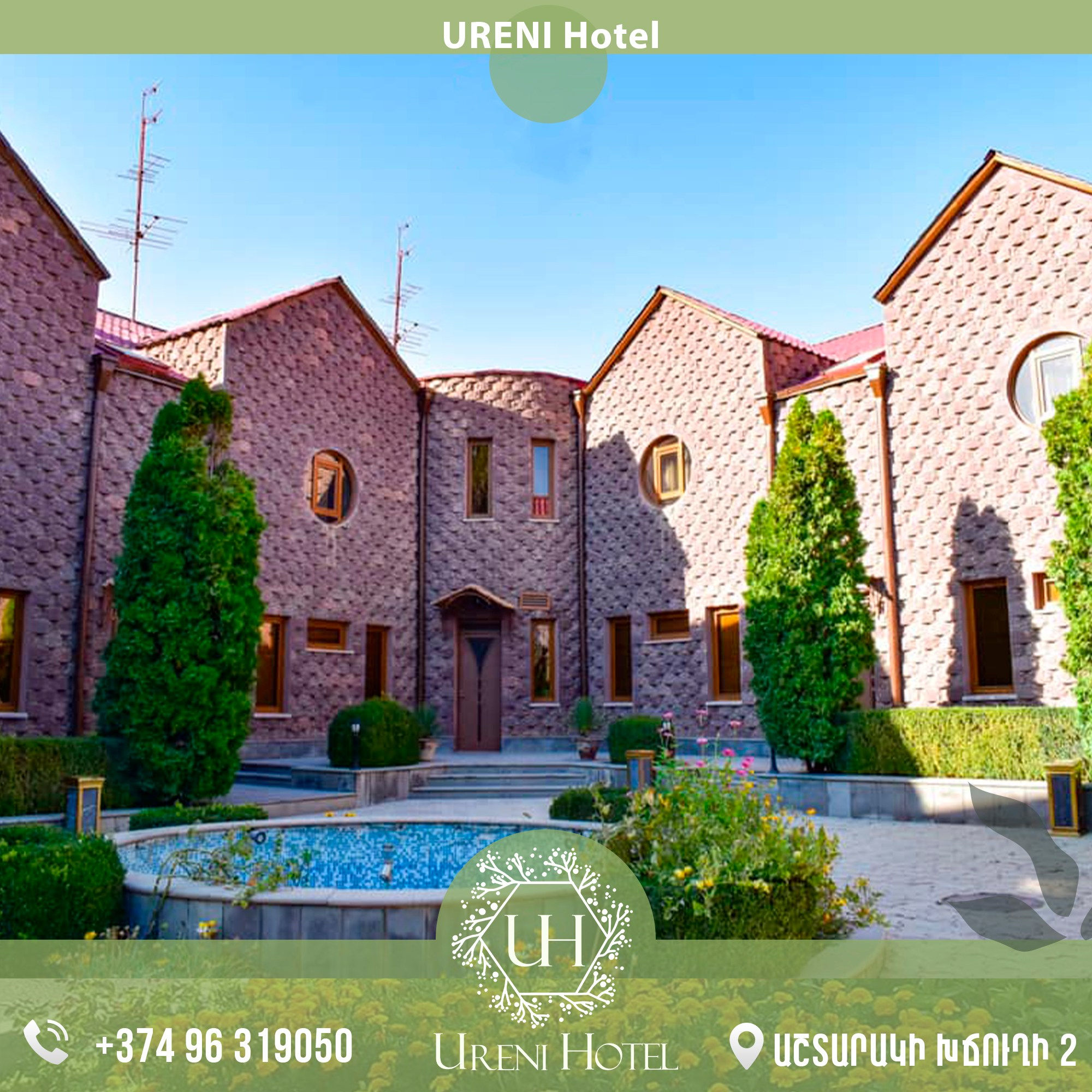 "УРЕНИ" РЕСТОРАННО-ГОСТИНИЧНЫЙ КОМПЛЕКС   «ՈՒՌԵՆԻ» ՌԵՍՏՈՐԱՆԱՅԻՆ ԵՎ ՀՅՈՒՐԱՆՈՑԱՅԻՆ ՀԱՄԱԼԻՐ  "URENI" RESTAURANT AND HOTEL COMPLE
