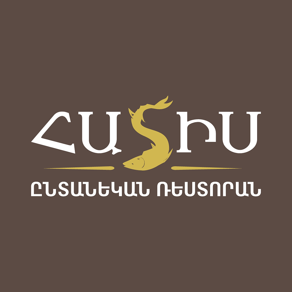 "АТИС" СЕМЕЙНЫЙ РЕСТОРАН   «ՀԱՏԻՍ» ԸՆՏԱՆԵԿԱՆ ՌԵՍՏՈՐԱՆ  "HATIS" FAMILY RESTAURANT
