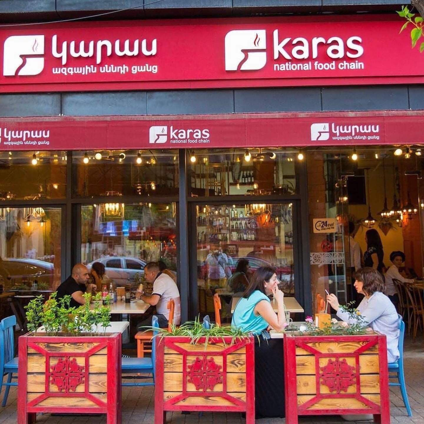 "КАРАС - СЕТЬ НАЦИОНАЛЬНОГО ПИТАНИЯ"  «ԿԱՐԱՍ - ԱԶԳԱՅԻՆ ՍՆՆԴԻ ՑԱՆՑ»  "KARAS - NATIONAL FOOD CHAIN"