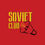 Миниатюра: "СОВЕТ КЛУБ" КАФЕ  «ՍՈՎԵՏ ԿԼՈՒԲ» ՍՐՃԱՐԱՆ  "SOVIET CLUB" CAFE