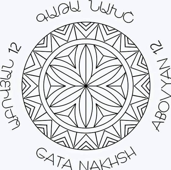 "АБОВЯН 12 ГАТАНАХШ" РЕСТОРАН-КАФЕ  «ԱԲՈՎՅԱՆ 12 ԳԱԹԱՆԱԽՇ» ՌԵՍՏՈՐԱՆ-ՍՐՃԱՐԱՆ  "ABOVYAN 12 GATANAKHSH" RESTAURANT & CAFE