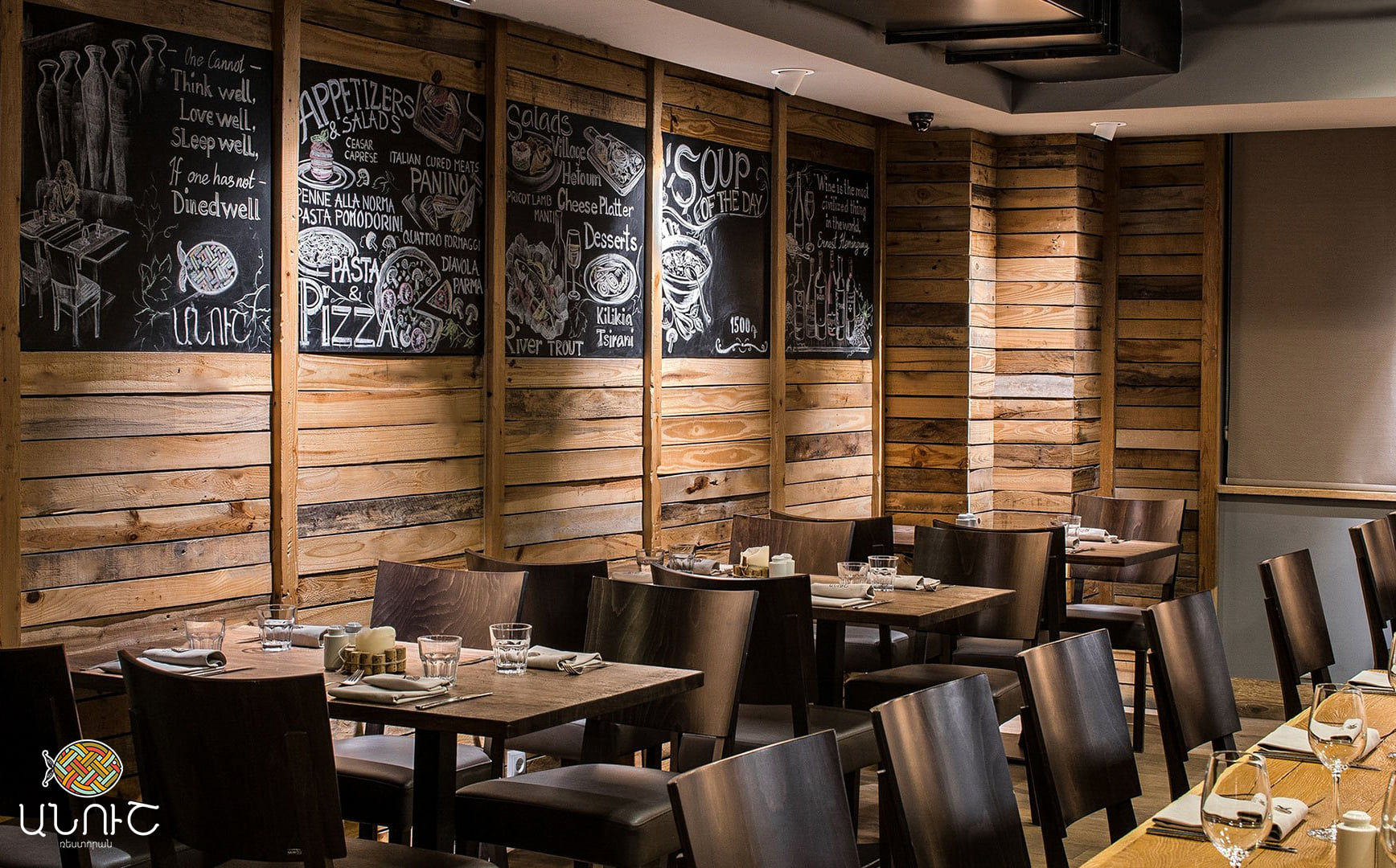 "АНУШ" РЕСТОРАН   «ԱՆՈՒՇ» ՌԵՍՏՈՐԱՆ  "ANOUSH" RESTAURANT