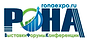 рона на соцсети3.webp