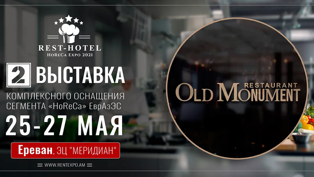 OLD 8.webp