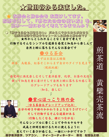 savonne (7).pdf (5).png