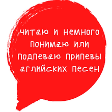 читаю и немног понимаю.png