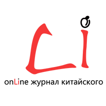 онлайн журнал лого 2020.png