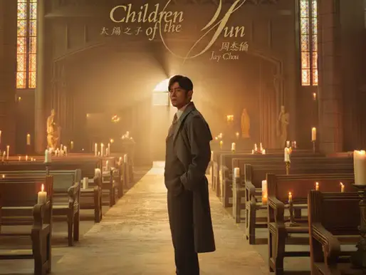 JAY CHOU | CHILDREN OF THE SUN