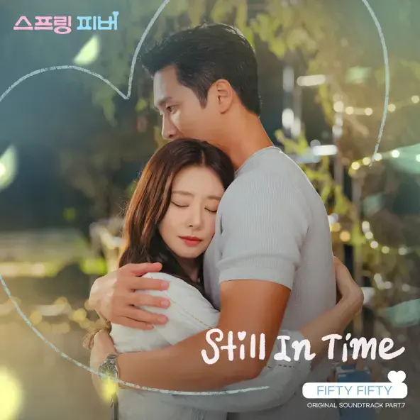 FIFTY FIFTY | SPRING FEVER, PT. 7 (ORIGINAL SOUNDTRACK)