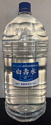 白壽水