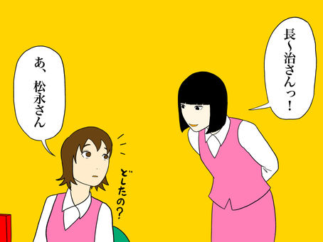 『クリスマス』INCE漫画#41