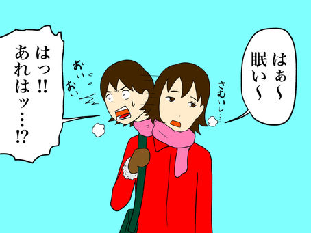 『拾ってください』INCE漫画#47