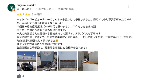 スクリーンショット 2022-04-23 23.03.48.png