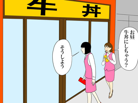 『牛丼屋にて』INCE漫画#38