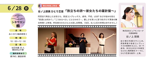 しぇいくはんず2026詳細.png
