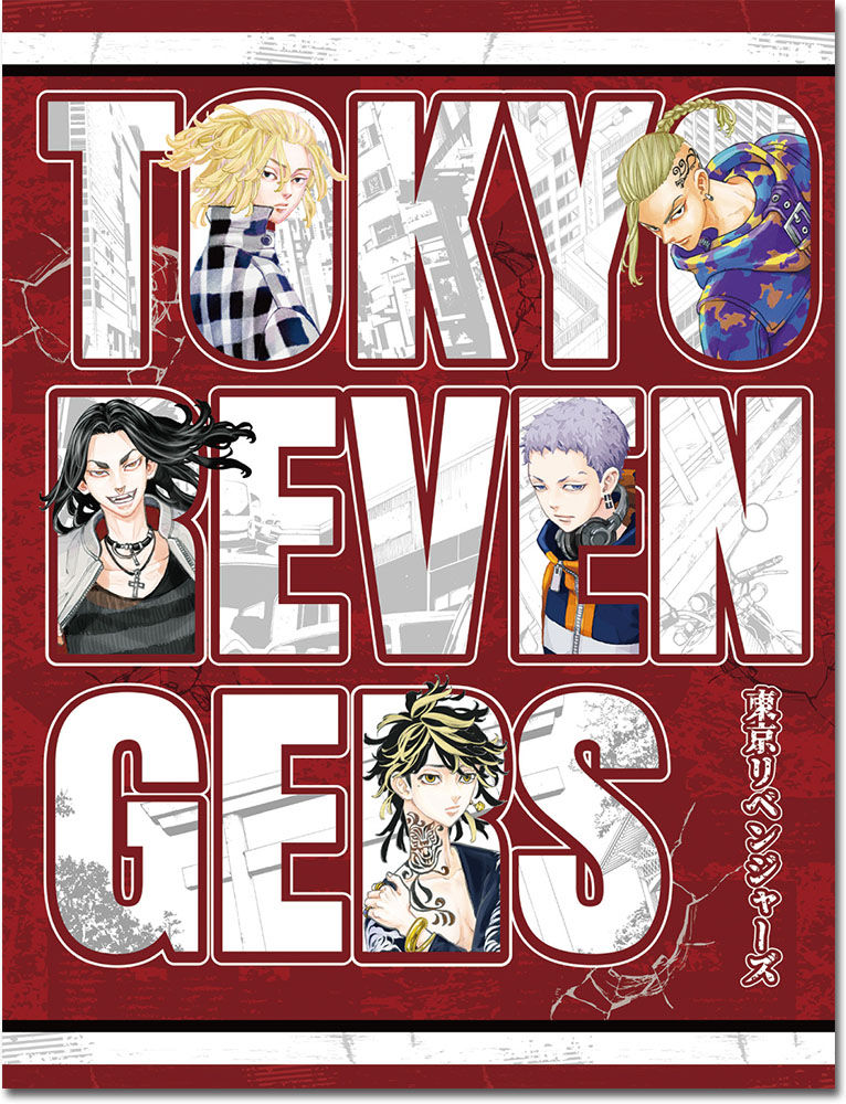 Tokyo Revengers Name Blanket