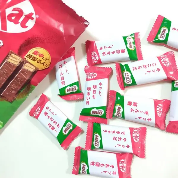 Thumbnail: Japanese KitKat Milo Chocolate Cookies 116g