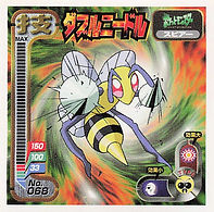 Beedrill "Twineedle"