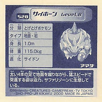 Rhyhorn