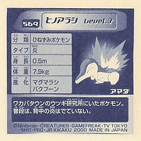 Cyndaquil