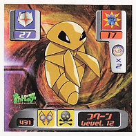 Retsuden Hyper Sticker Collection 3