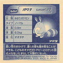 Sentret