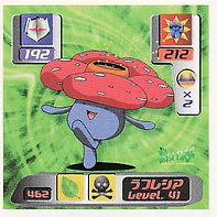 Retsuden Hyper Sticker Collection 3