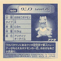 Totodile